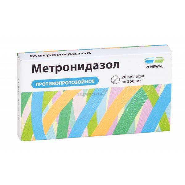 Метронидазол от чего. Метронидазол, таблетки 250 мг, 20 шт. Метронидазол таб. 250мг №20. Метронидазол 250 мг. Метронидазол таб. 250мг №40.