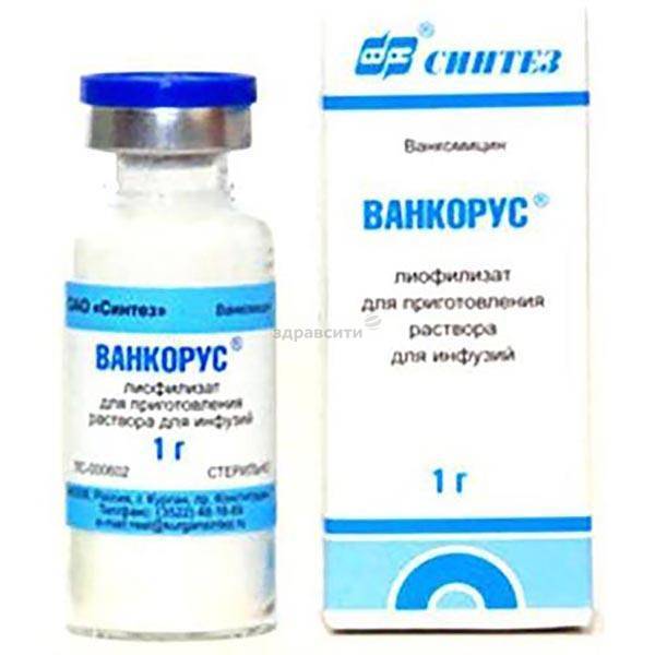 Ванкорус инструкция по применению. Ванкорус. Ванкорус аналоги. Ванкомицин-эльфа лиофил д/р-ра д/инф 1г фл. Ванкорус антибиотик.