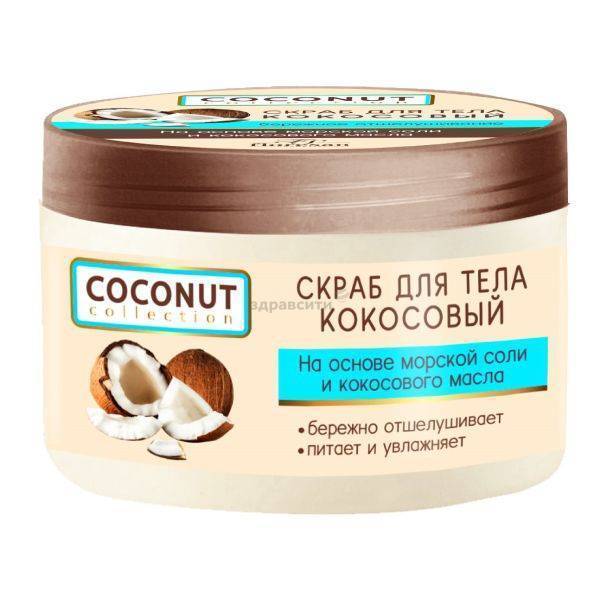 Скраб для тела Coco Oil