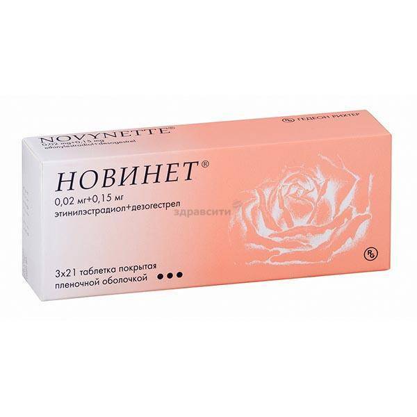 Новинет 63