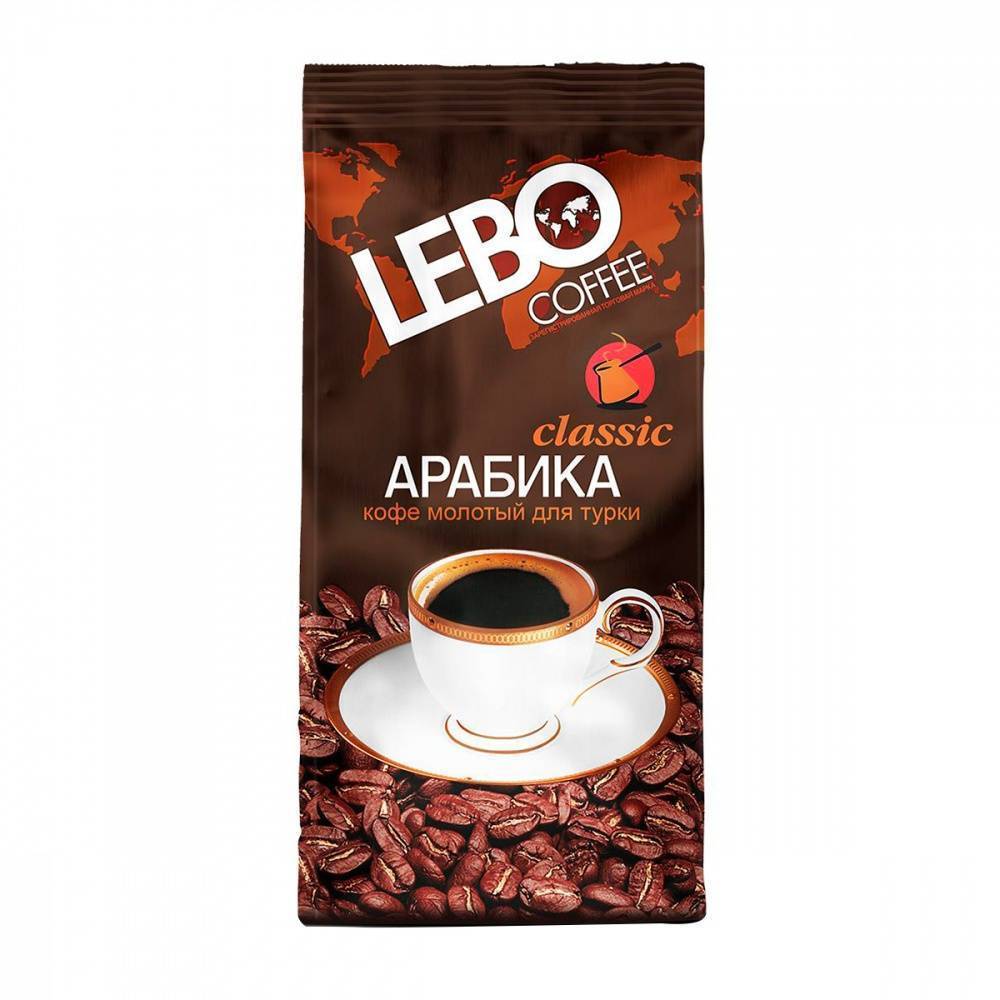 Кофе лебо молотый. Кофе Lebo Classic 100г., молотый для турки. Лебо Классик молотый 100г. Кофе Лебо принц 100г молотый. Арабика принц Лебо молотый 100.