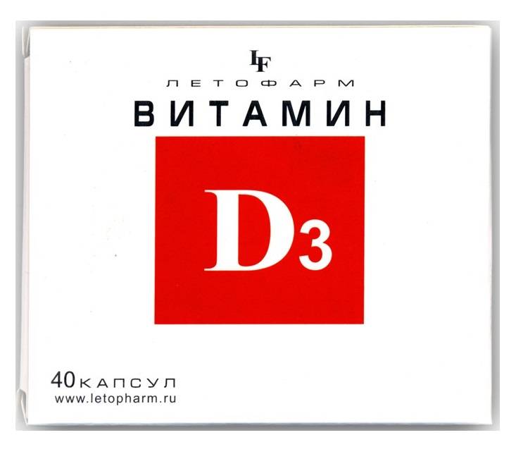Витамин д3 14