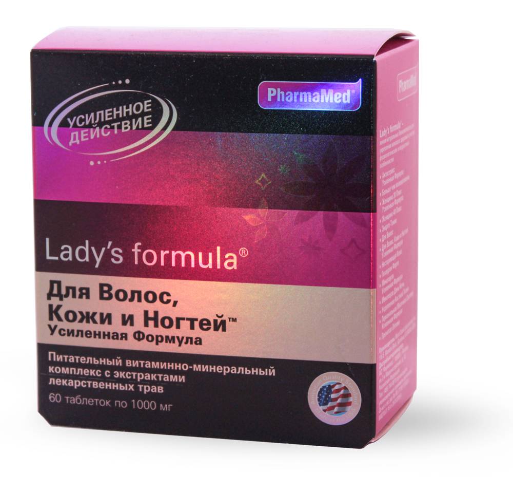 Витамины 40. Lady's Formula усиленная формула. Женские витамины ледис формула. Леди-с формула «для ногтей, волос и кожи» (PHARMAMED, США). Ледис формула 40 плюс.