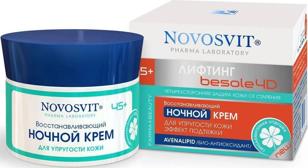 Новосвит Косметика Официальный Сайт Купить