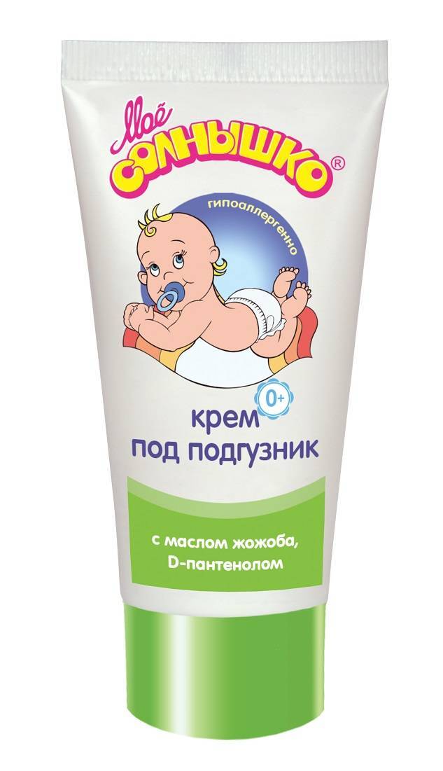 Крем под солнышко. Крем под солнышко
