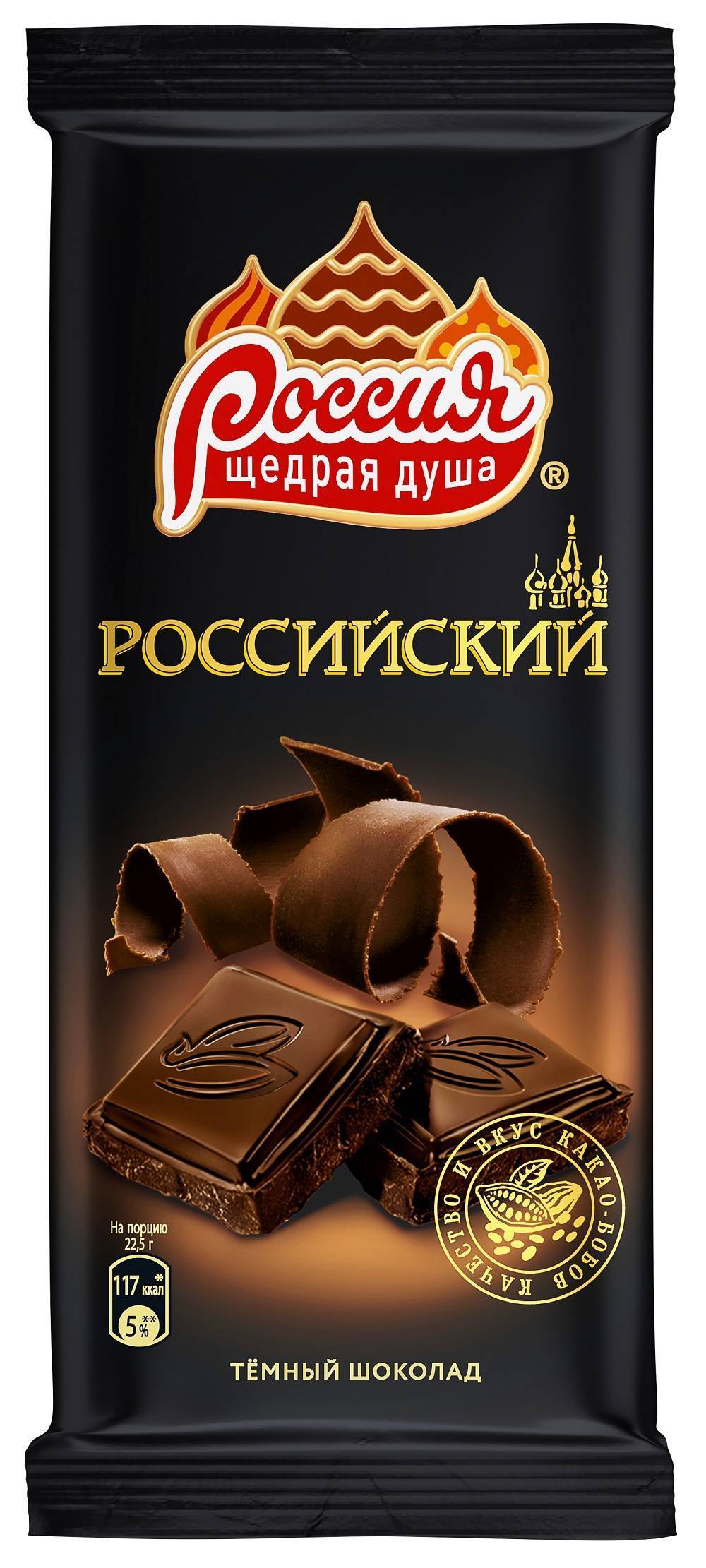 Шоколад российский Горький 70% 90 гр