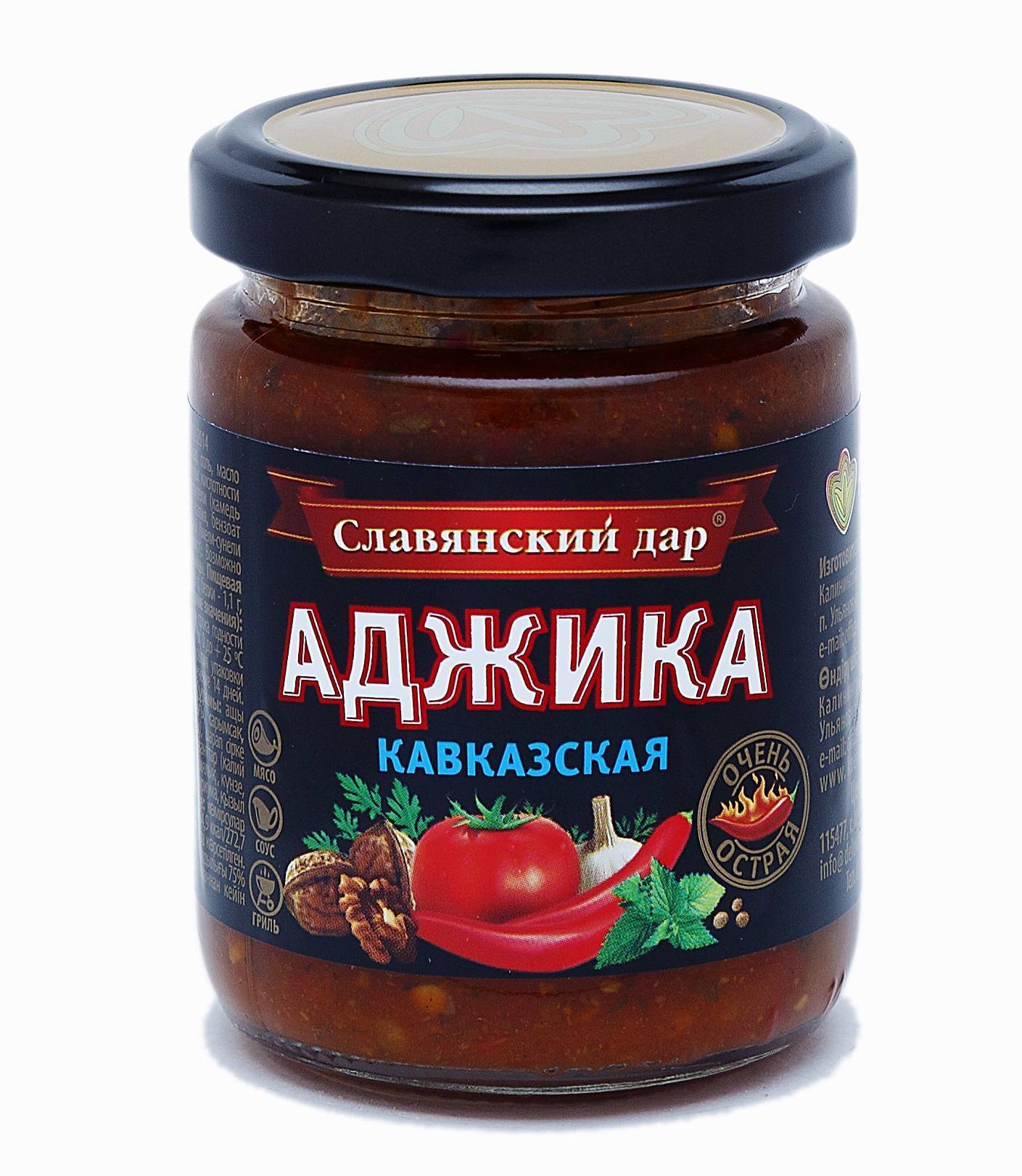 Рисунок аджики
