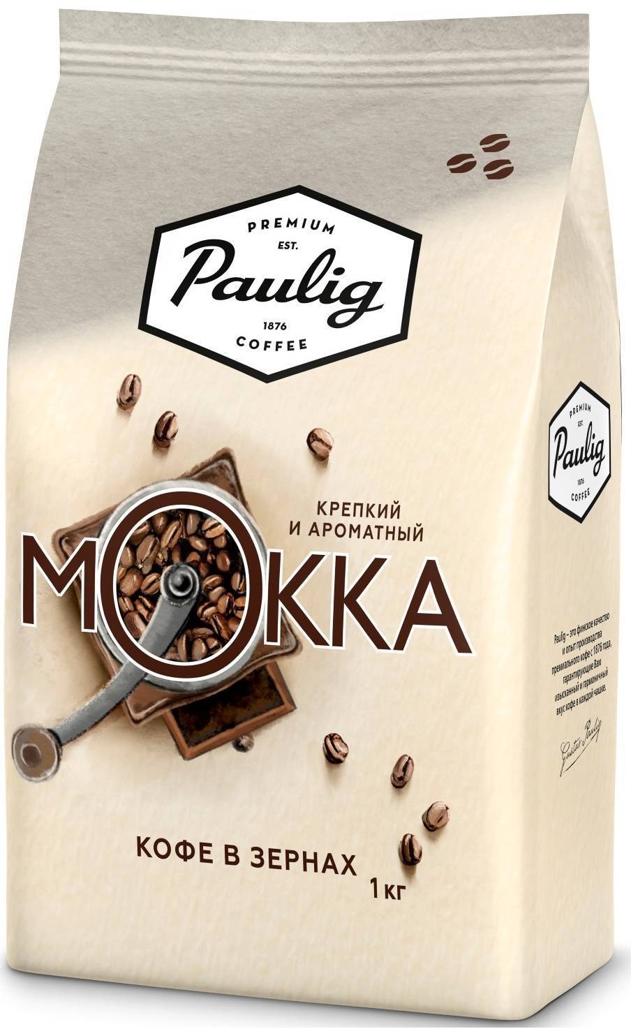 Кофе Paulig Mokka в зернах 1кг (16669) где купить в Старом Осколе -  SKU5656304