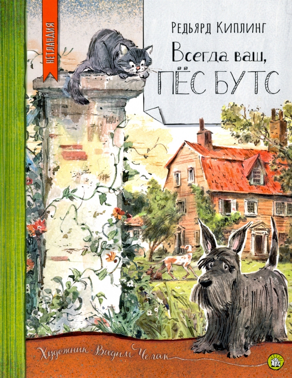 Оригинальные, умные фразы и изречения о собаках | Блог о щенках и собаках ^;^ | Дзен