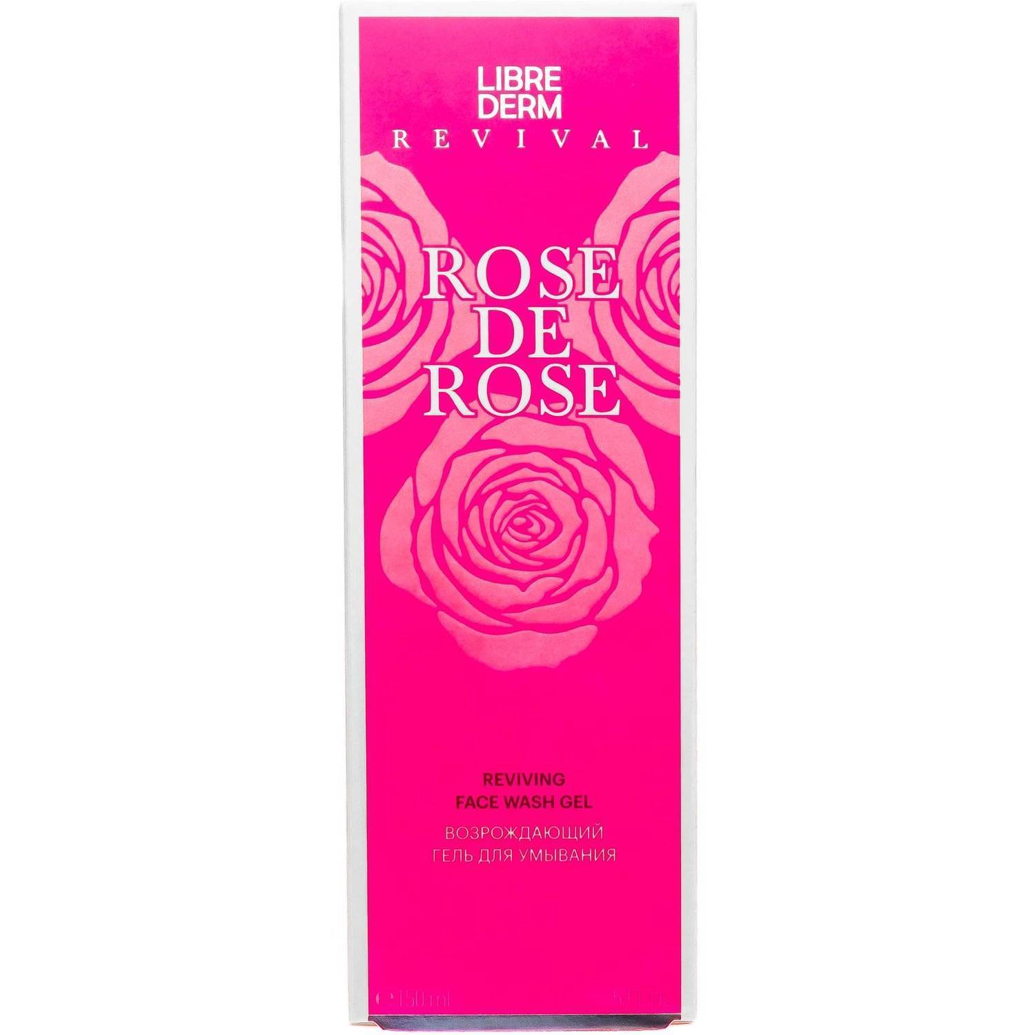 Librederm rose de rose. Librederm Rose de Rose возрождающий гель для умывания 150 мл.