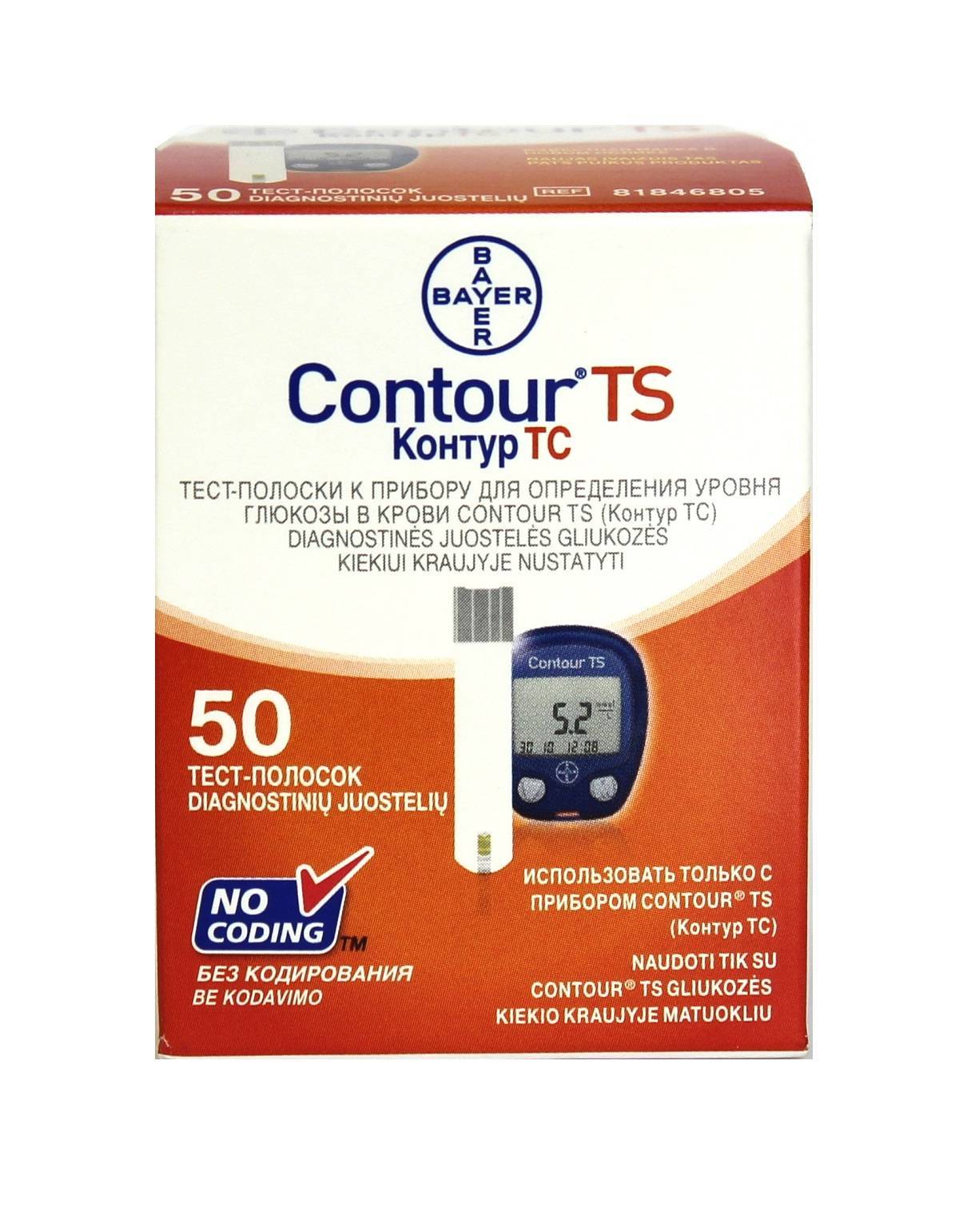 Тесты контур тс. Тест полоски Contour TS 50. Contour TS полоски. Контур ТС полоски 50. Контур TS тест-полоски 150 штук.