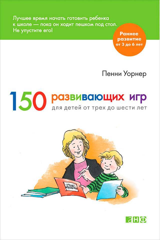 Анастасия Ларионова: Развивающие мягкие книжки для малышей своими руками