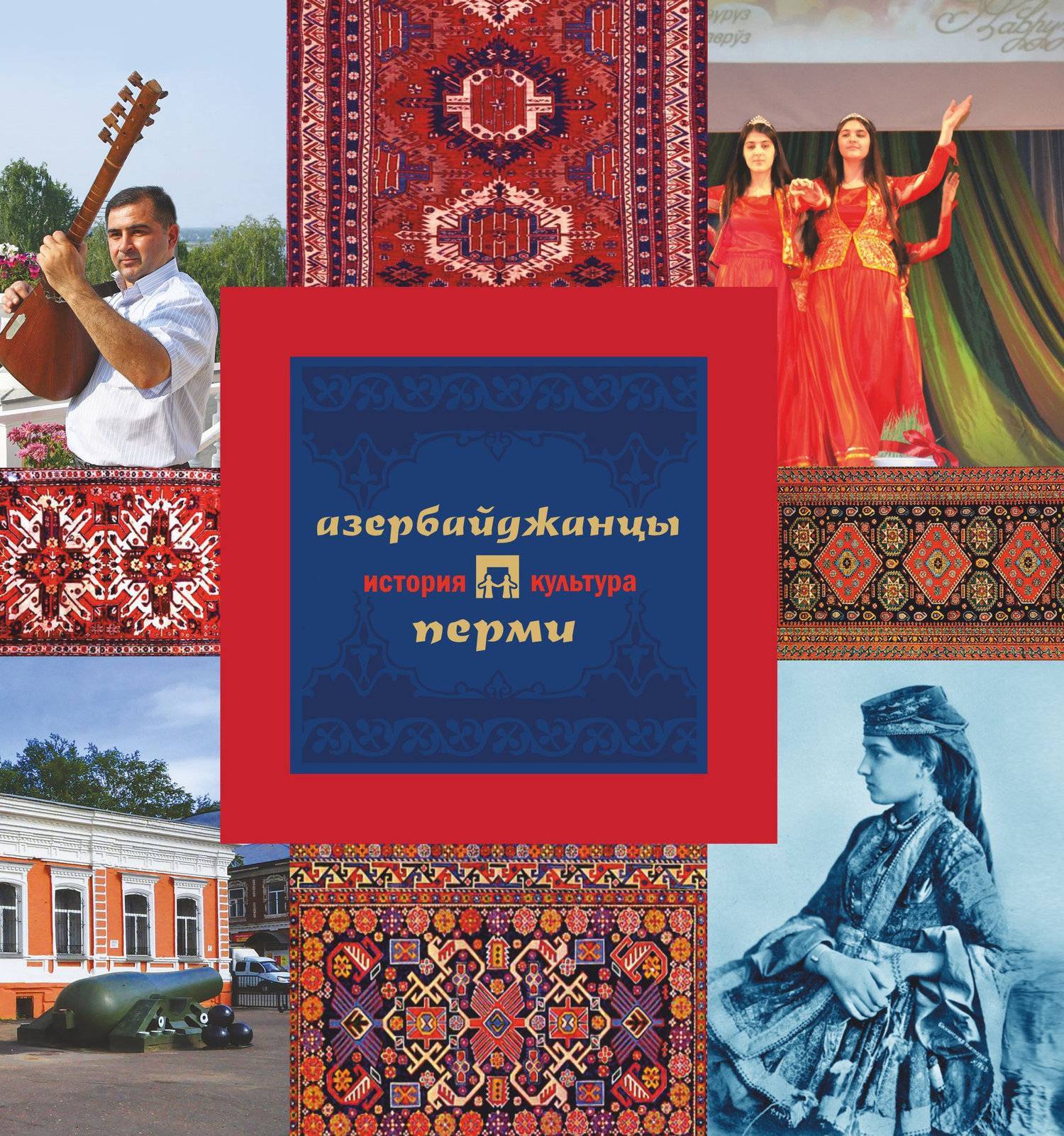 Каменская культура. Грубер р. Книга грузины. Исторические предметы материальной культуры. Культура м д.