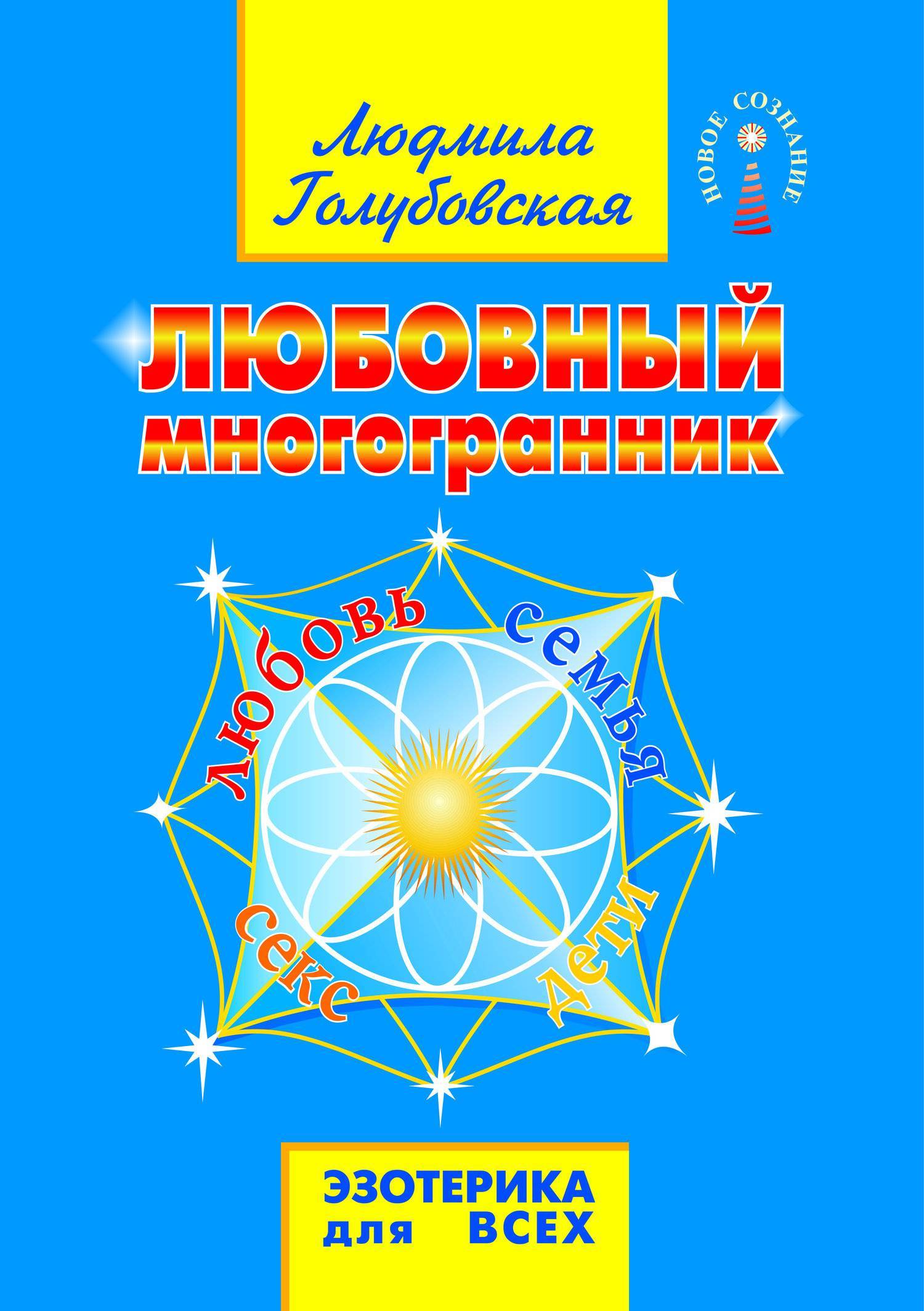 Супружеский «долг»: как на женщин влияет сексуализированное насилие в браке