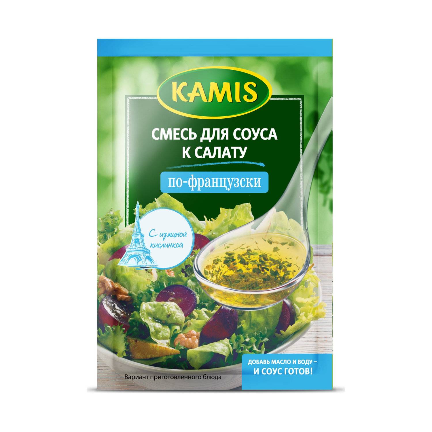 Приправа к салату kania salat