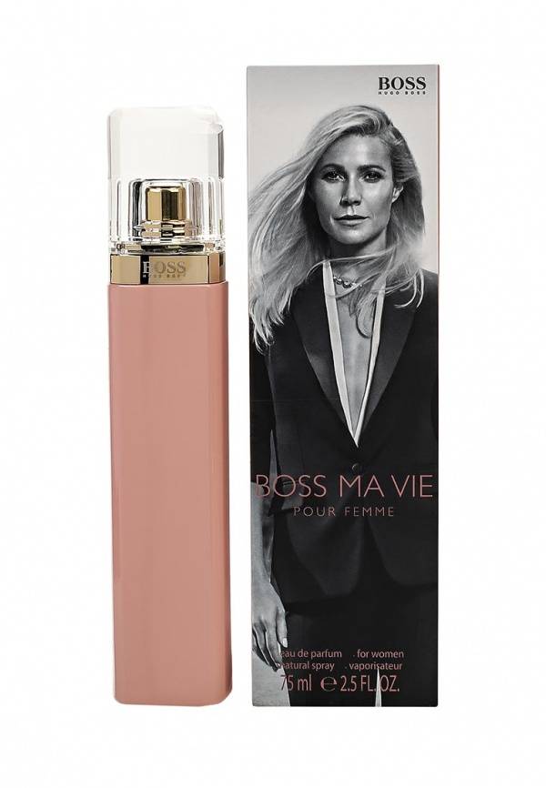 Hugo boss ma vie intense 75 sale ml