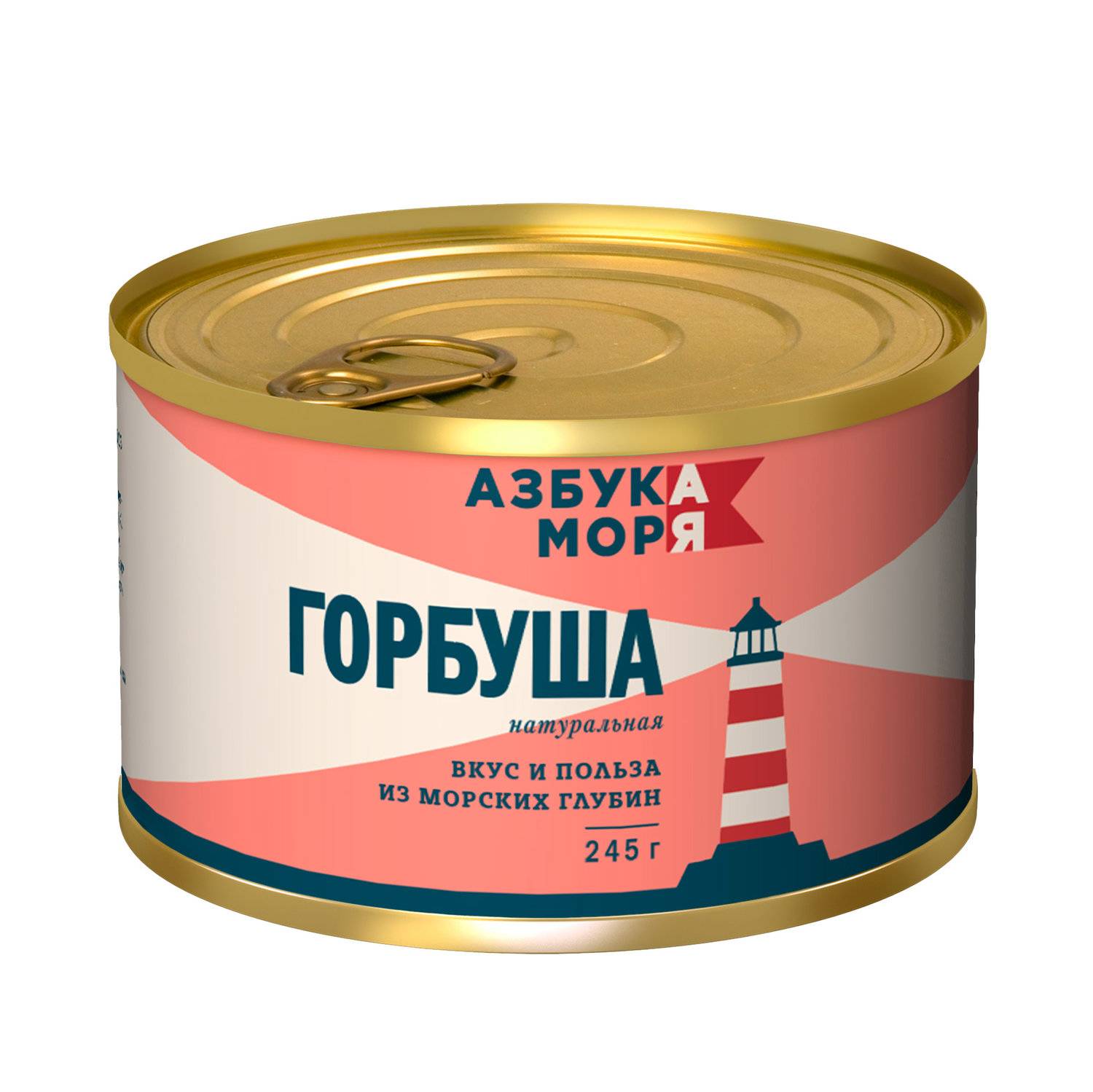 горбуша 5 морей