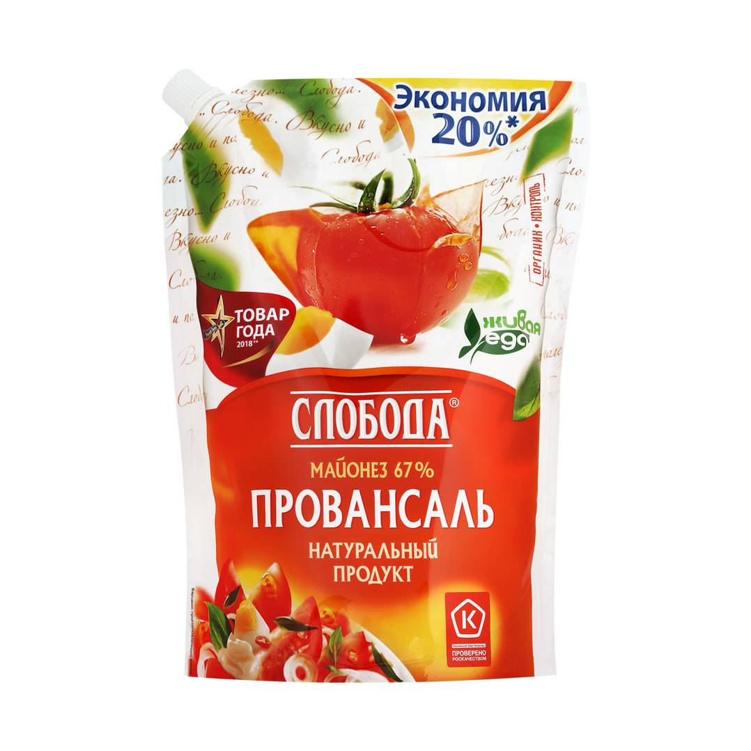 Майонез слобода. Майонез Слобода Провансаль 800 мл. Майонез Слобода Провансаль 67% 800г. Слобода майонез Провансаль 750. Майонез Слобода Провансаль 67 400мл.