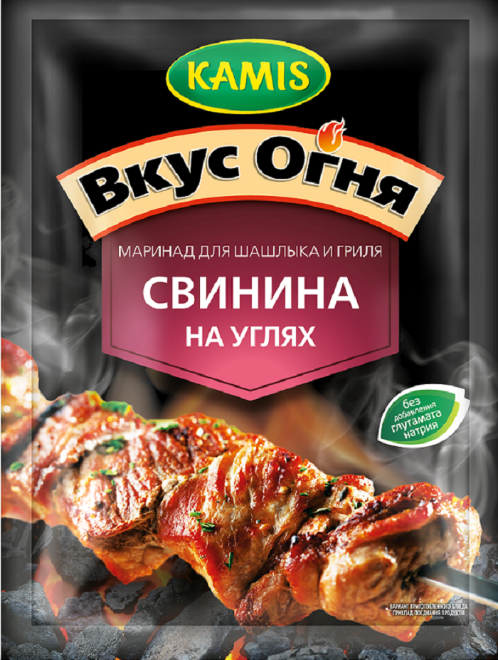 Вкус маринада. Маринад Камис на углях. Маринад kamis для овощей вкус огня овощи на углях, 20 г. Камис приправа к свинине на углях. Маринад для шашлыка и гриля вкус огня говядина на углях ТМ kamis (Камис).