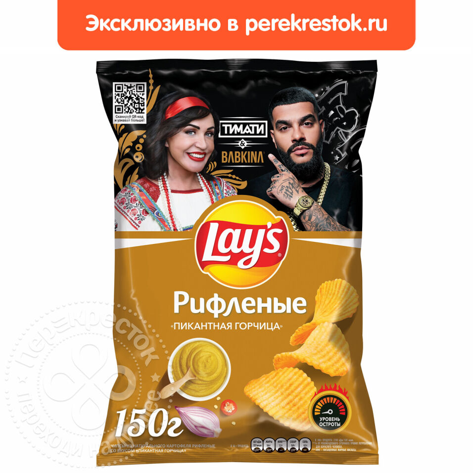 Чипсы Lays Из печи, лисички в сметане, 85 г