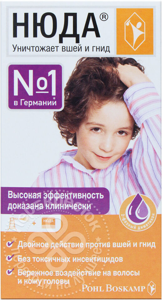 Нюда цена. Нюда спрей 50мл. Спрей педикулицидный нюда 50мл. Средство педикулицидное нюда, спрей, 50 мл. Нюда шампунь.