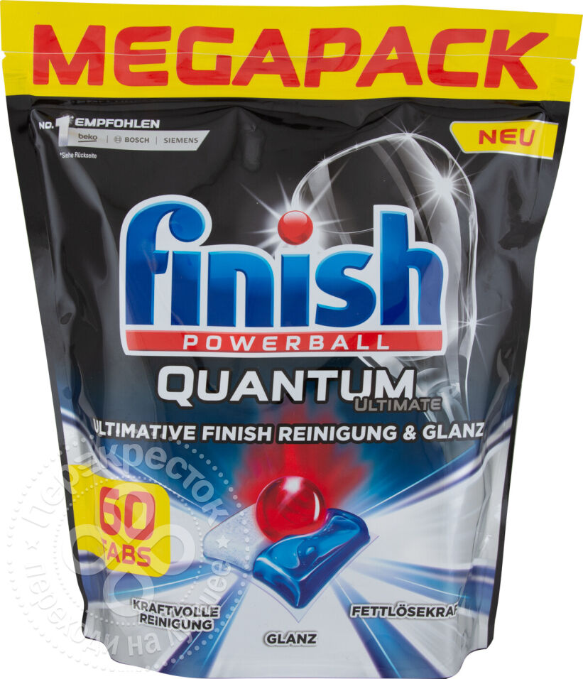 Finish quantum 60