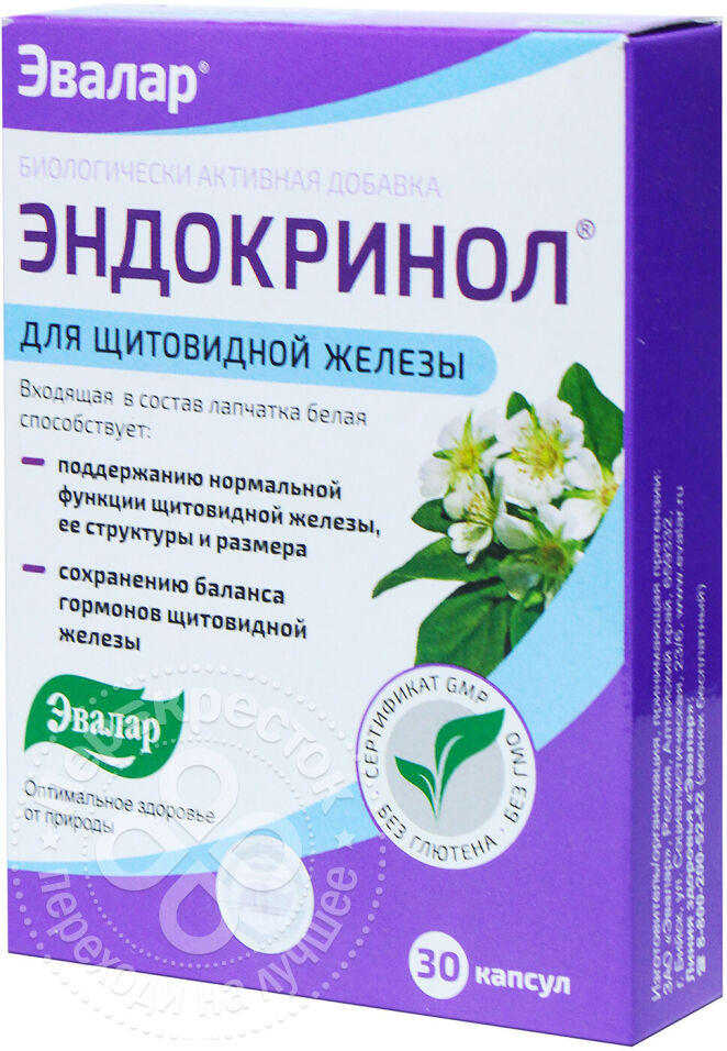 Эвалар. Эндокринол капс. 0,275г №60. Эндокринол капс n 30. БАД.Эндокринол Эвалар. Эндокринол Эвалар капсулы.