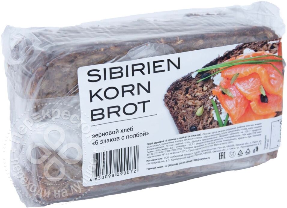 РҐР»РµР± Brot