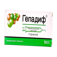 Бициклол 25 купить. Гепадиф. Гепадиф ампулы. Бициклол ампулы. Бициклол таблетки.