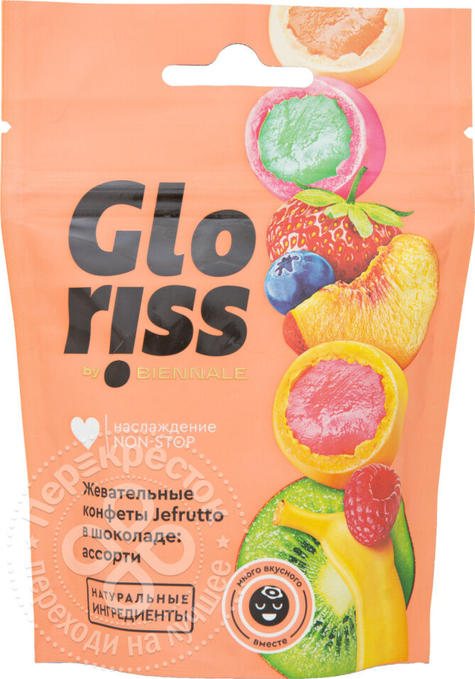 Gloriss