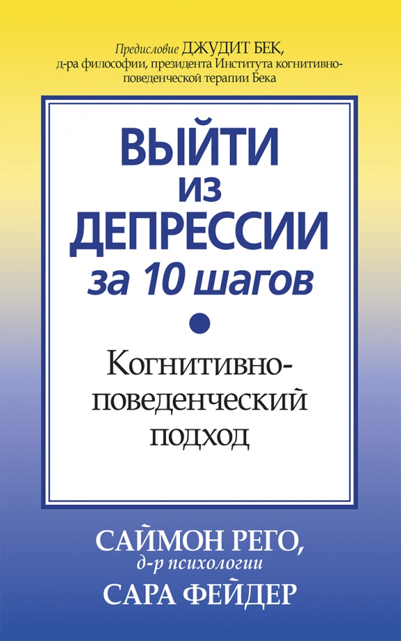 Дом который строю я комод с секретами