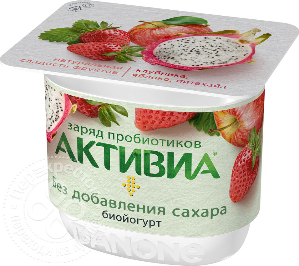 Активиа йогурт клубника яблоко питахайя 2.9 150 г