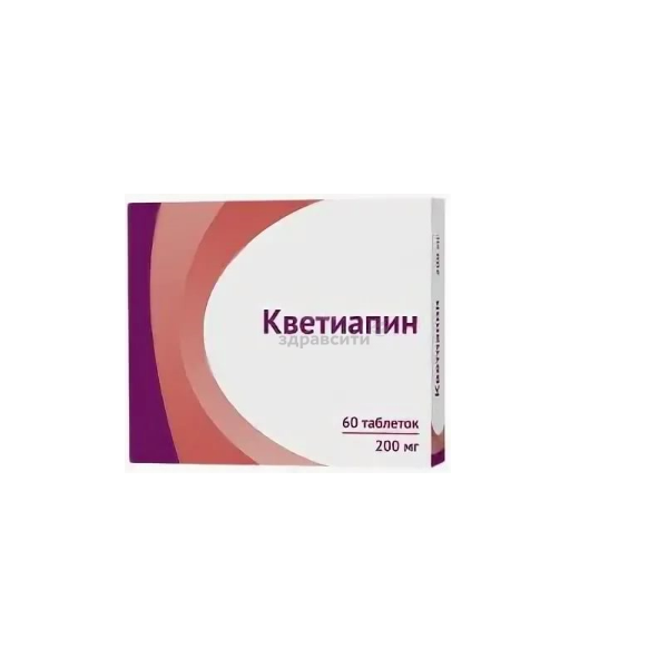 Кветиапин 200. Кветиапин 200 мг. Кветиапин 100 мг. Кветиапин 25 мг. Кветиапин 50 мг.