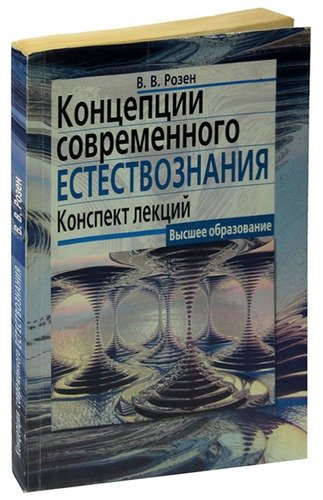 Аронов концепции современного дизайна