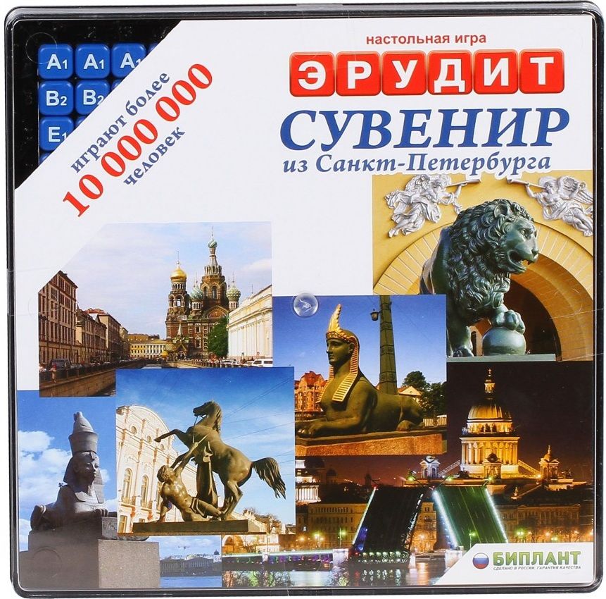 Биплант Биплант
