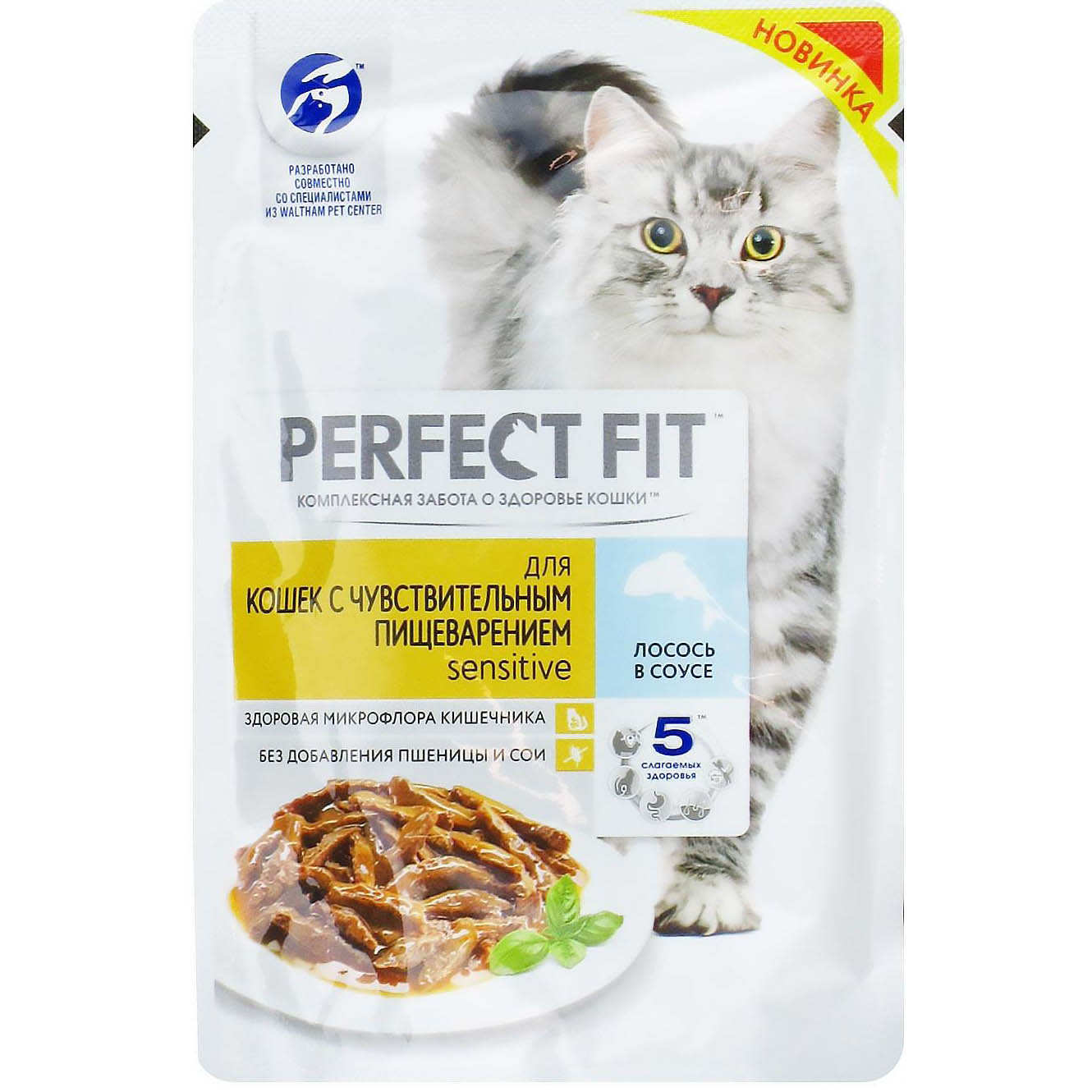 Корм Для Кошек Perfect Fit Влажный Купить