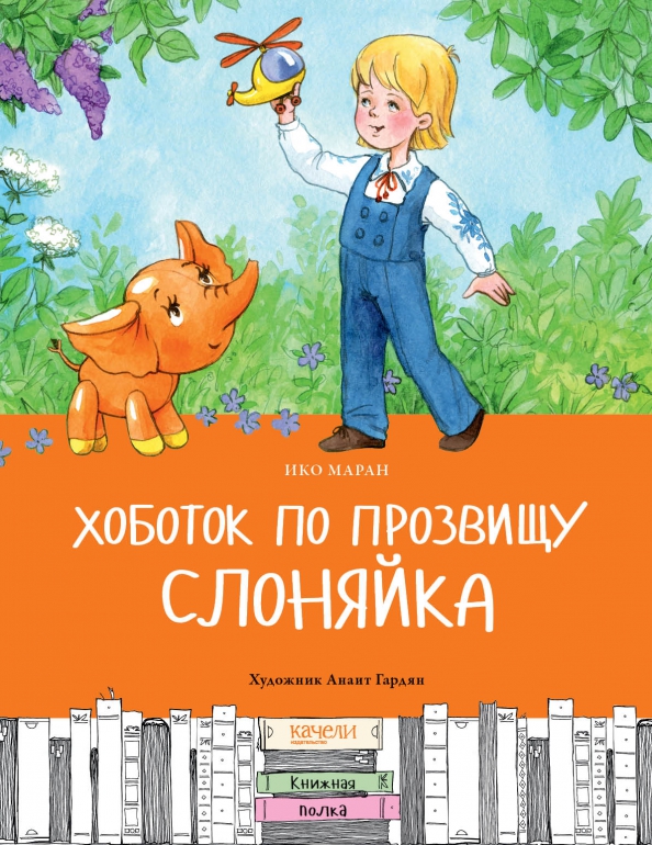 Новый вариант книги «Сумерки» от Стефани Майер - PEOPLETALK