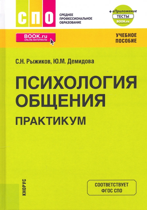 Дом который строю я комод с секретами