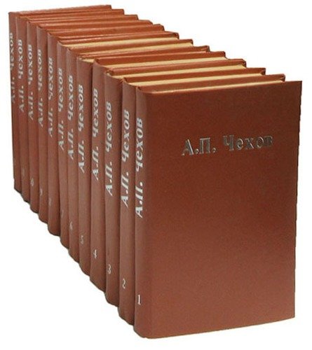 Купить Книги Чехова В Спб