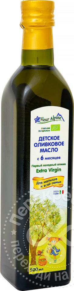Оливковое масло детское fleur Alpine Extra Virgin, с 6 месяцев, 500 мл -. Детское оливковое масло fleur Alpine. Оливковое детское масло Eleni. Детское оливковое масло fleur Alpine с 6 месяцев цена.