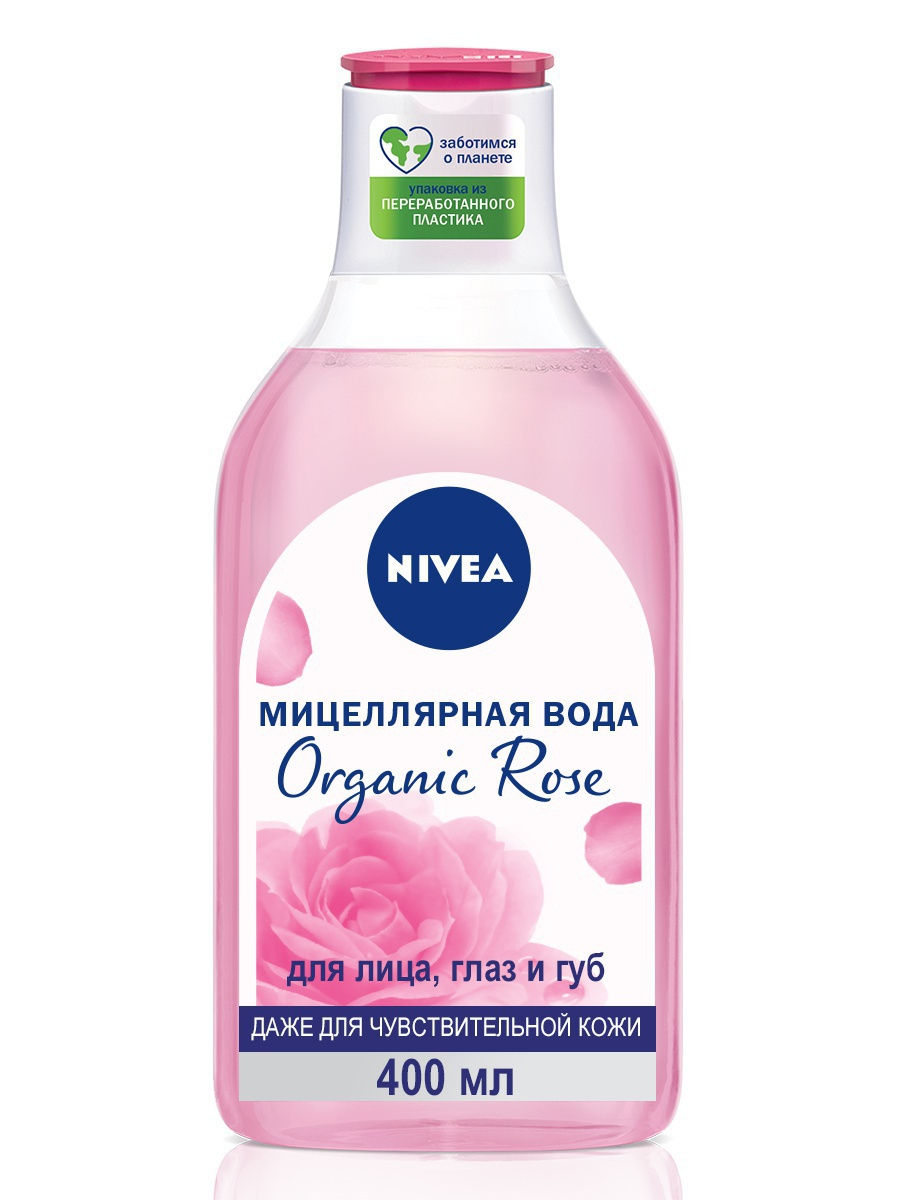 Мицеллярная вода nivea