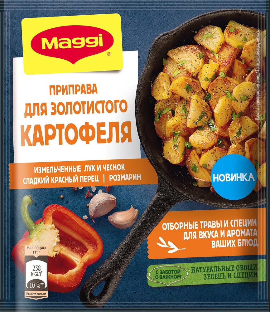 Приправа Maggi Для золотистого картофеля 20гр (12459933) где купить в  Старом Осколе - SKU7030151