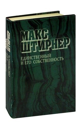 Книга единственный