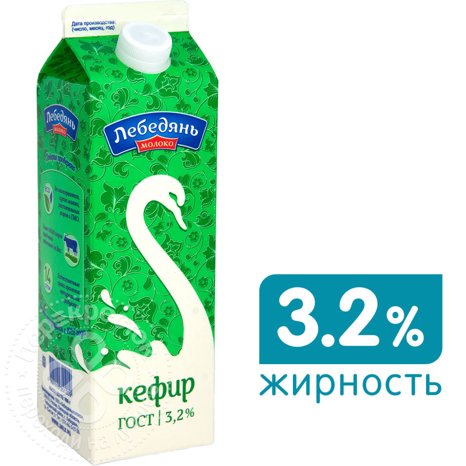 Кефир ЛебедяньМолоко 3.2% 900г где купить в Старом Осколе, отзывы -  SKU7241145