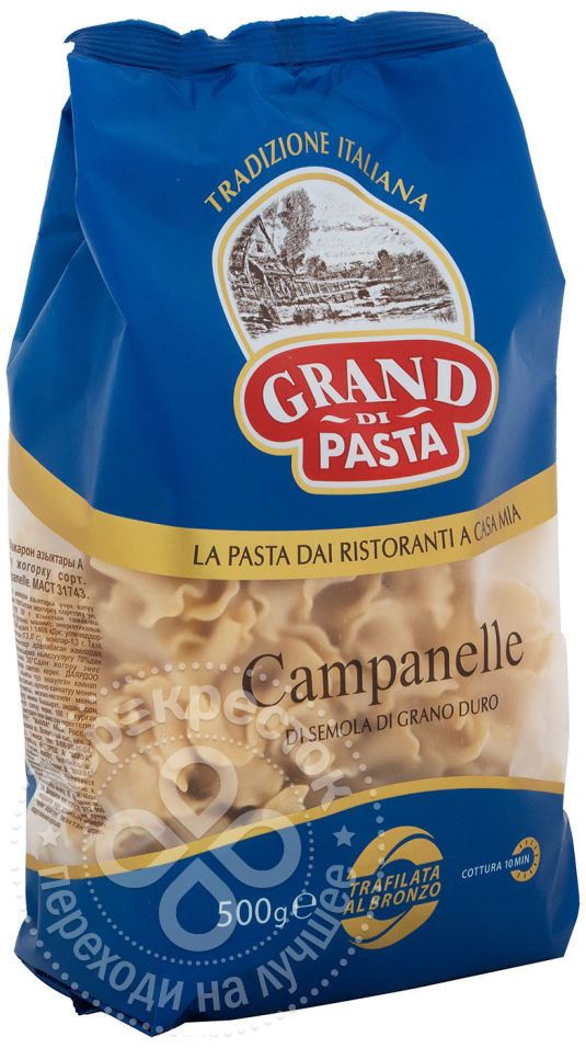 Кампанелле макароны. Изделия макаронные Grand di pasta 500 Campanelle. Макаронные изделия Grand di pasta 500г. Гранд ди паста макаронные изделия производитель. Макароны Grand di pasta фетучини, 500г.