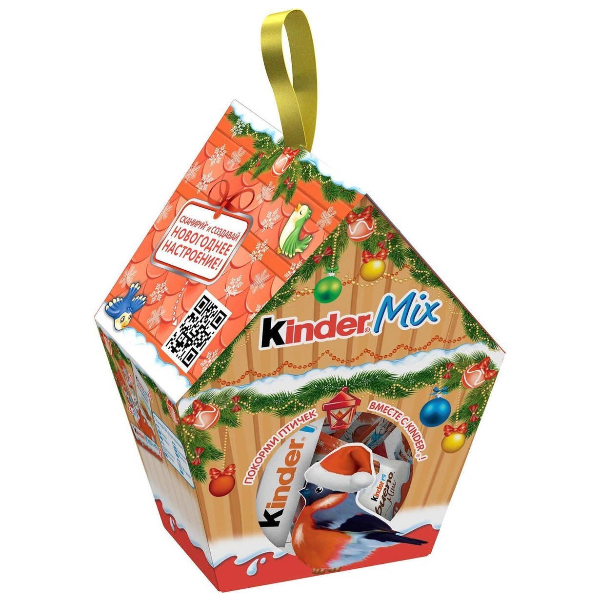 Подарочный набор kinder maxi. Шоколадный набор kinder Mix кормушка для птиц 99,7 г. Киндер микс кормушка 99,7гр. Набор конфет kinder Mix кормушка для птиц 99,7 г. Набор кондитерских изделий kinder Mix игрушкой кормушка для птиц 99,7 г.