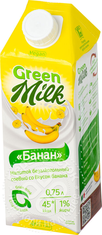 Напитки green milk. Грин Милк соевое. Грин Милк банановое. Молоко Грин Милк банан. Напиток Грин Милк банан.