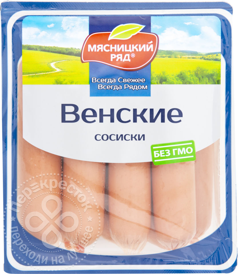 Сосиски Мясницкий ряд Венские 420г МПЗ Мясницкий ряд где купить в Старом  Осколе - SKU7677316