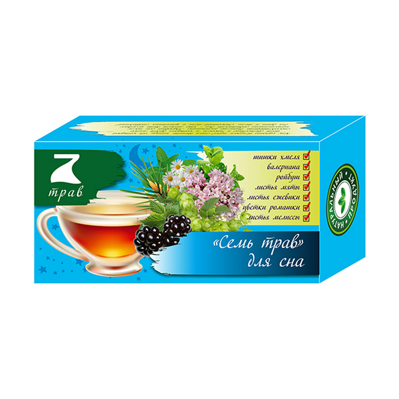 Чай для сна в аптеке. Чай травяной Конфуций "7 трав для сна" в пакетиках. Чай Конфуций 7 трав. Чай 7 трав для сна. Напиток чайный Конфуций 7 трав для сна.