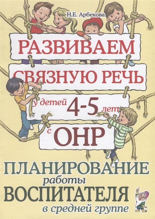 Статья «Дидактические игры в обучении детей основам математики в средней группе»